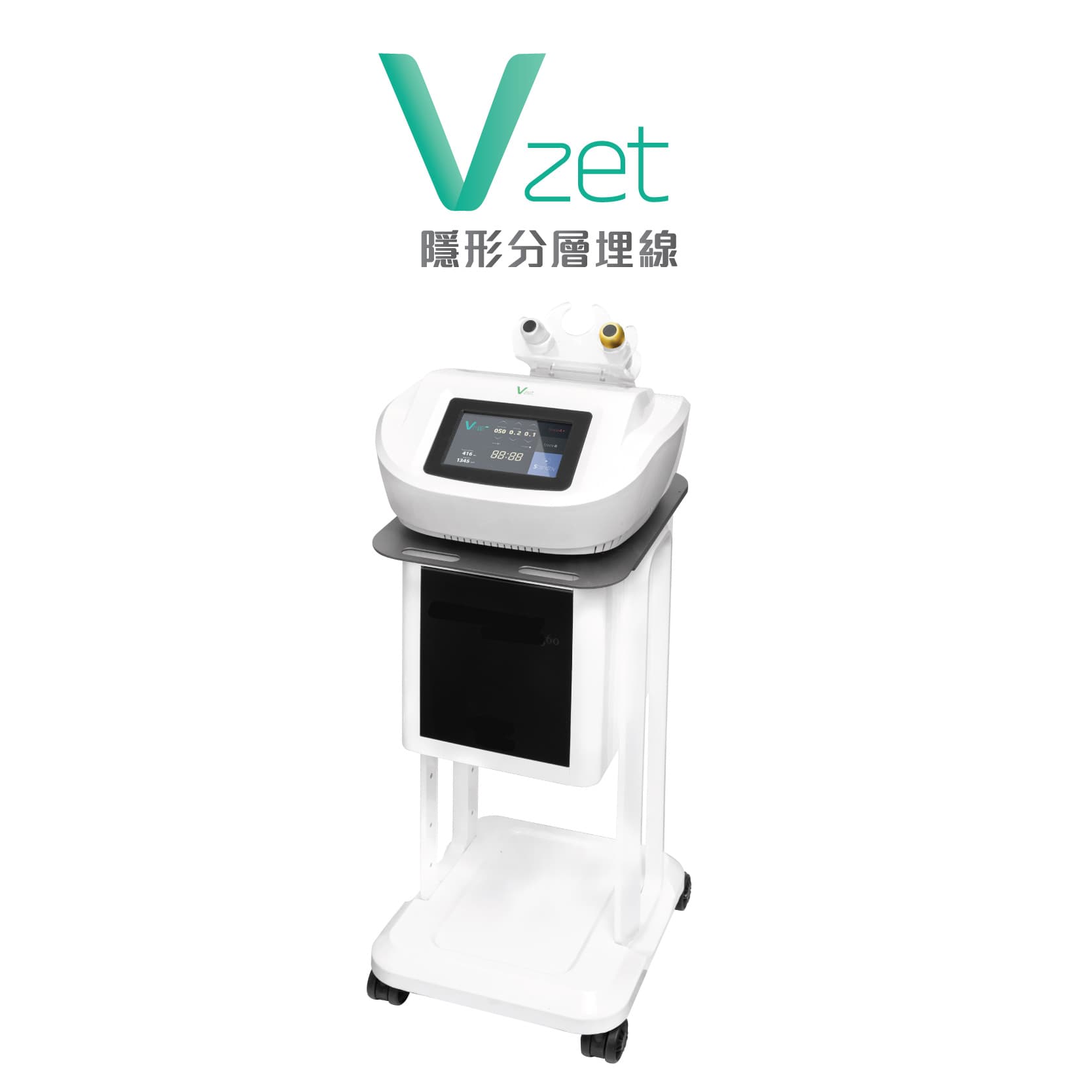 Vzet 隱形分層埋線