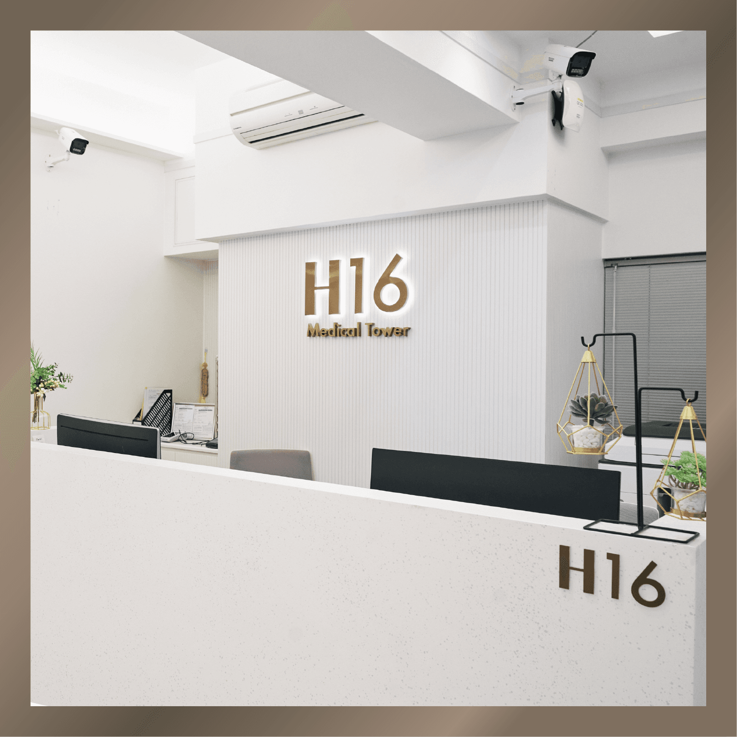 H16 Medical Tower 接待處