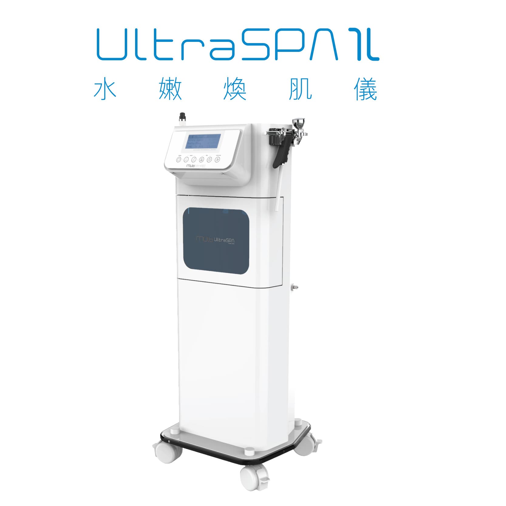 Ultra SPA II 水嫩煥肌儀